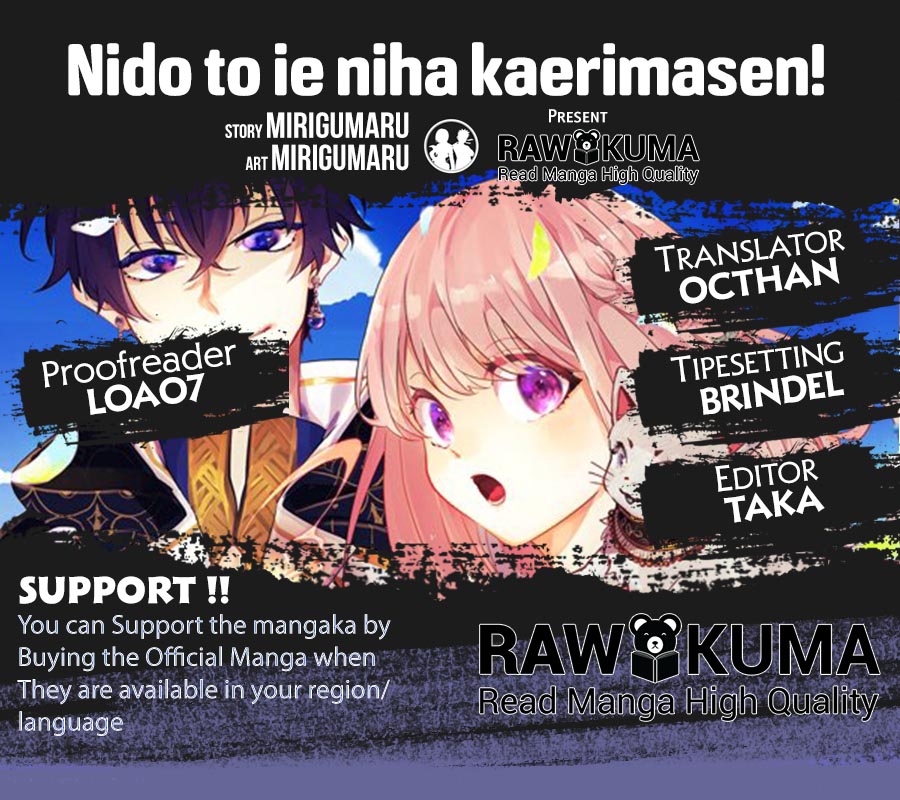 Nidoto Ie Ni Wa Kaerimasen! Chapter 1 #1