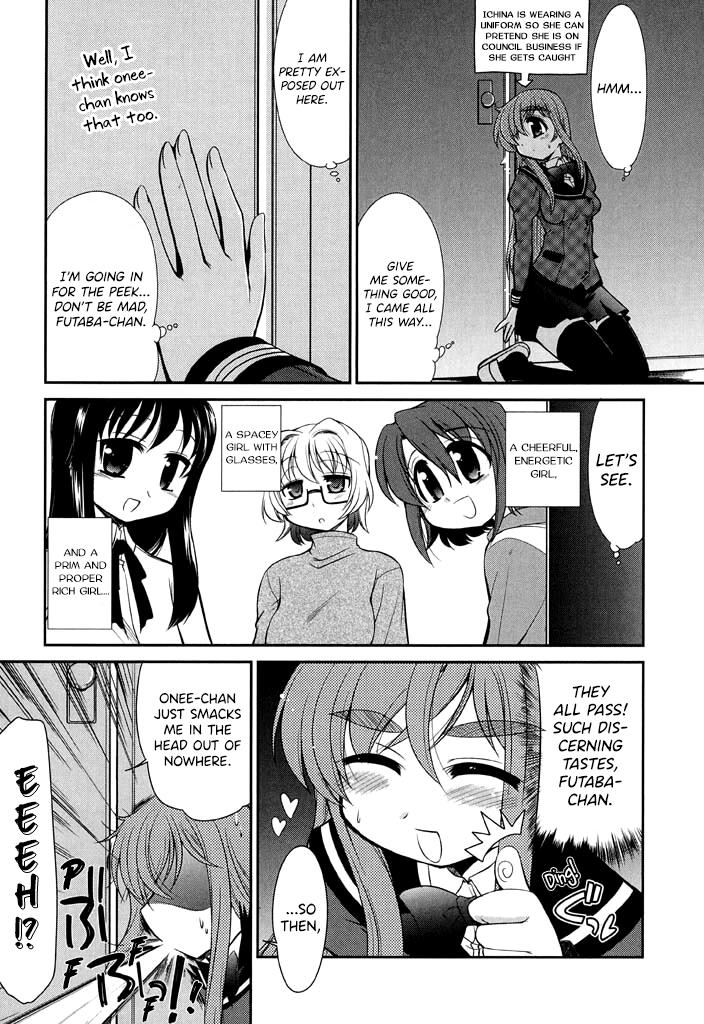 L-Size Little Sister Chapter 12 #13