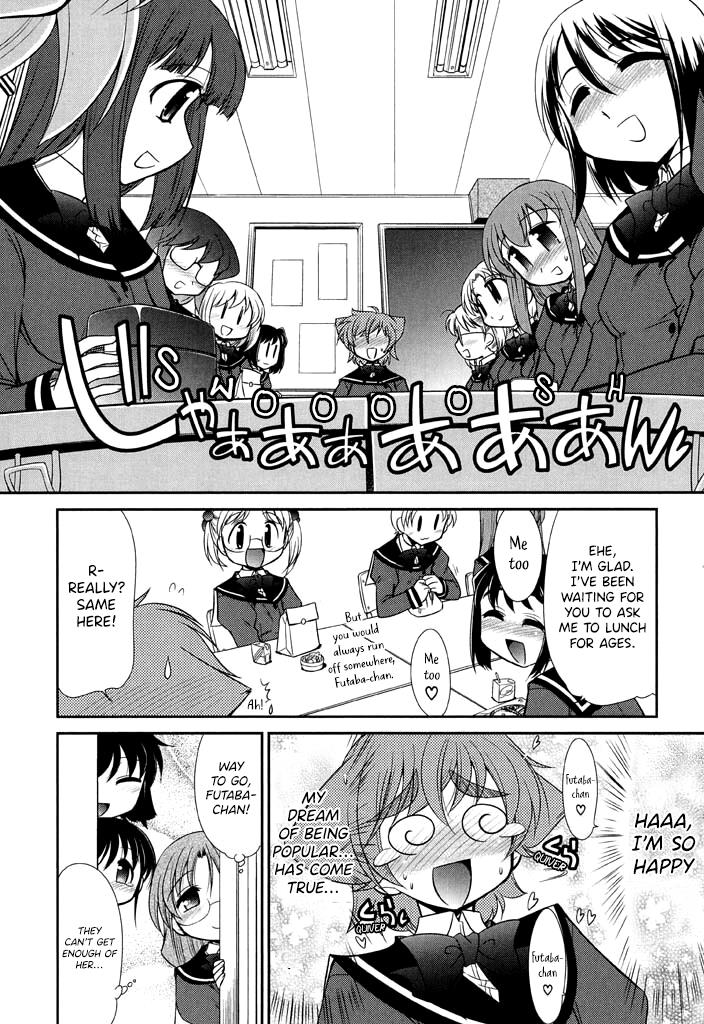 L-Size Little Sister Chapter 11 #16