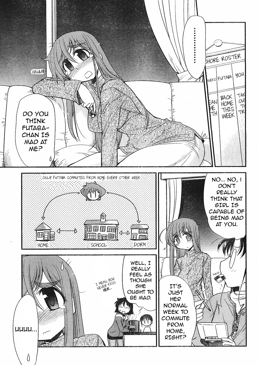 L-Size Little Sister Chapter 9 #3