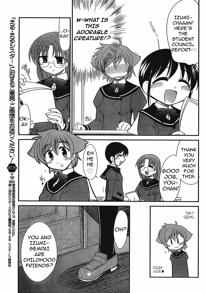 L-Size Little Sister Chapter 7 #3