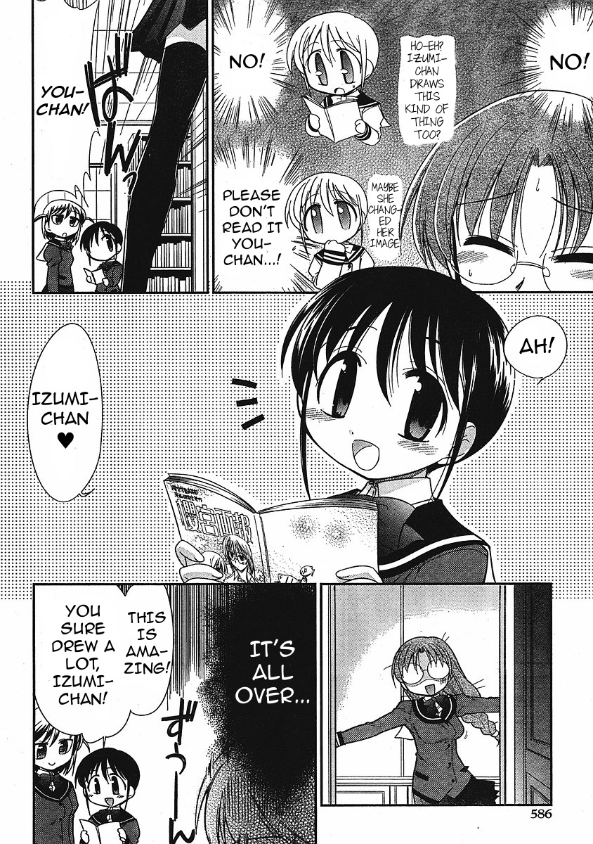 L-Size Little Sister Chapter 7 #16