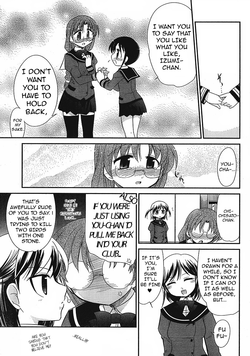L-Size Little Sister Chapter 7 #19