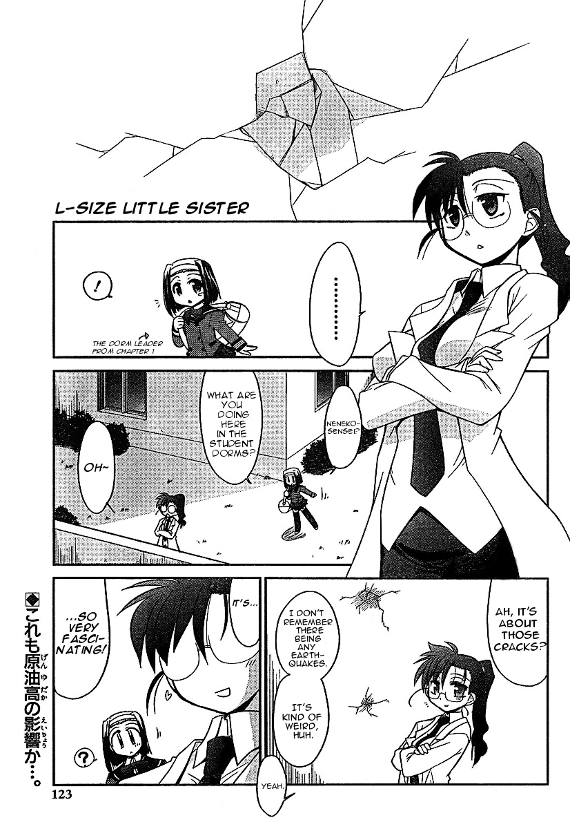 L-Size Little Sister Chapter 3 #2