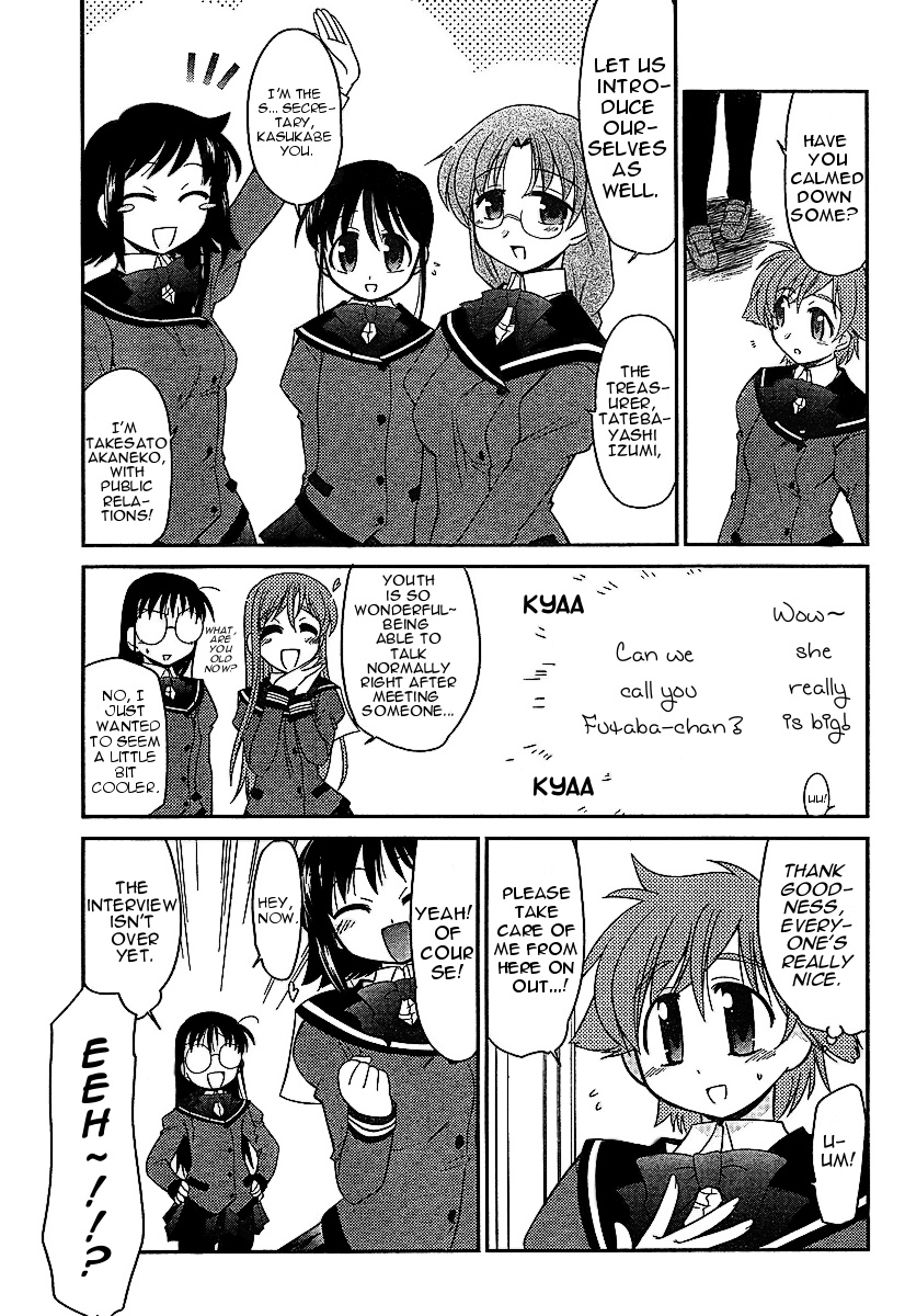 L-Size Little Sister Chapter 3 #8