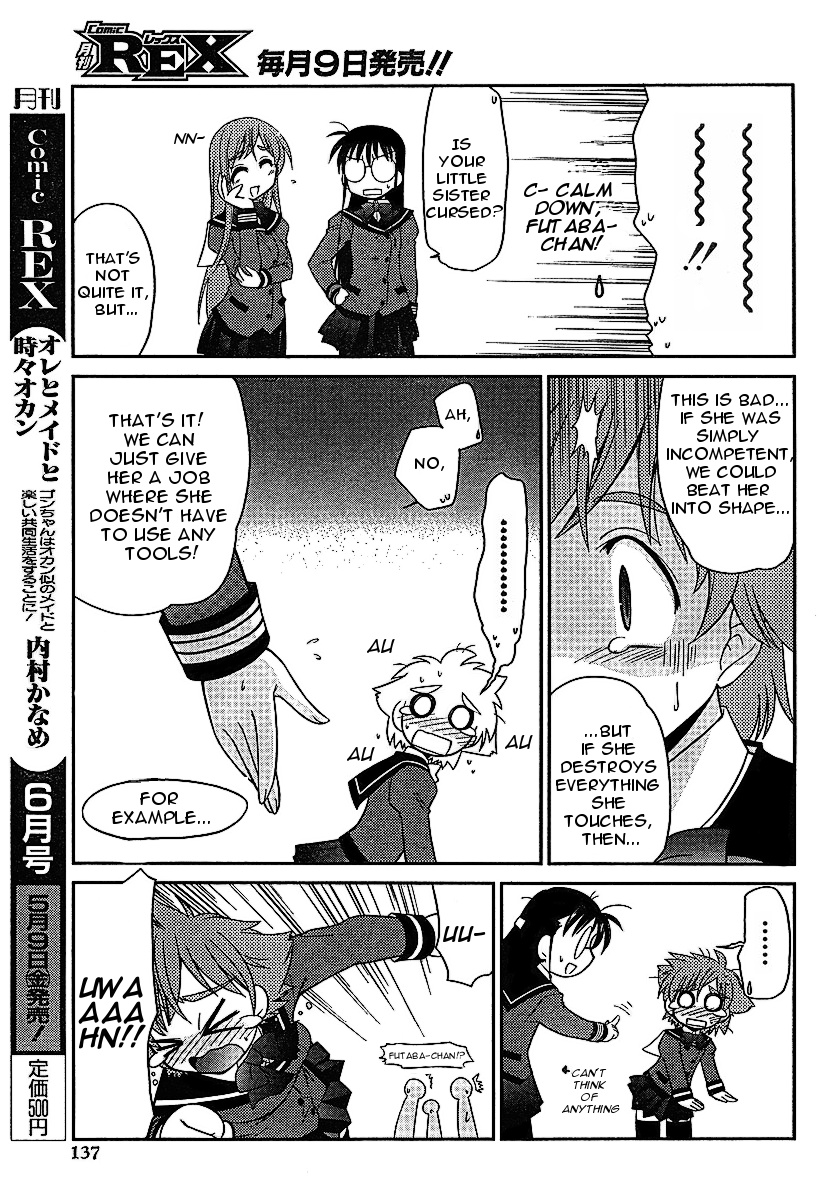 L-Size Little Sister Chapter 3 #16