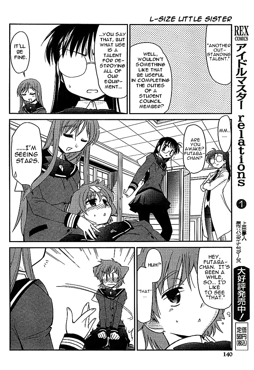 L-Size Little Sister Chapter 3 #19