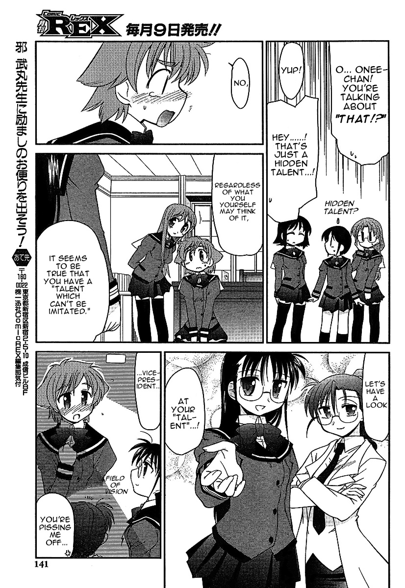L-Size Little Sister Chapter 3 #20