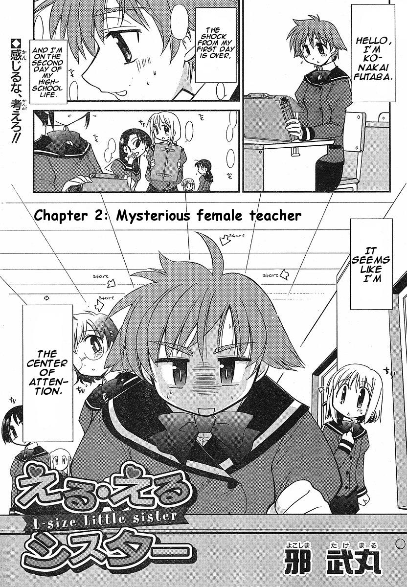 L-Size Little Sister Chapter 2 #2
