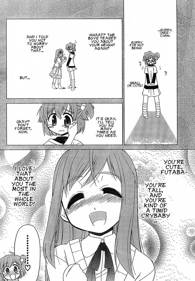 L-Size Little Sister Chapter 1 #5