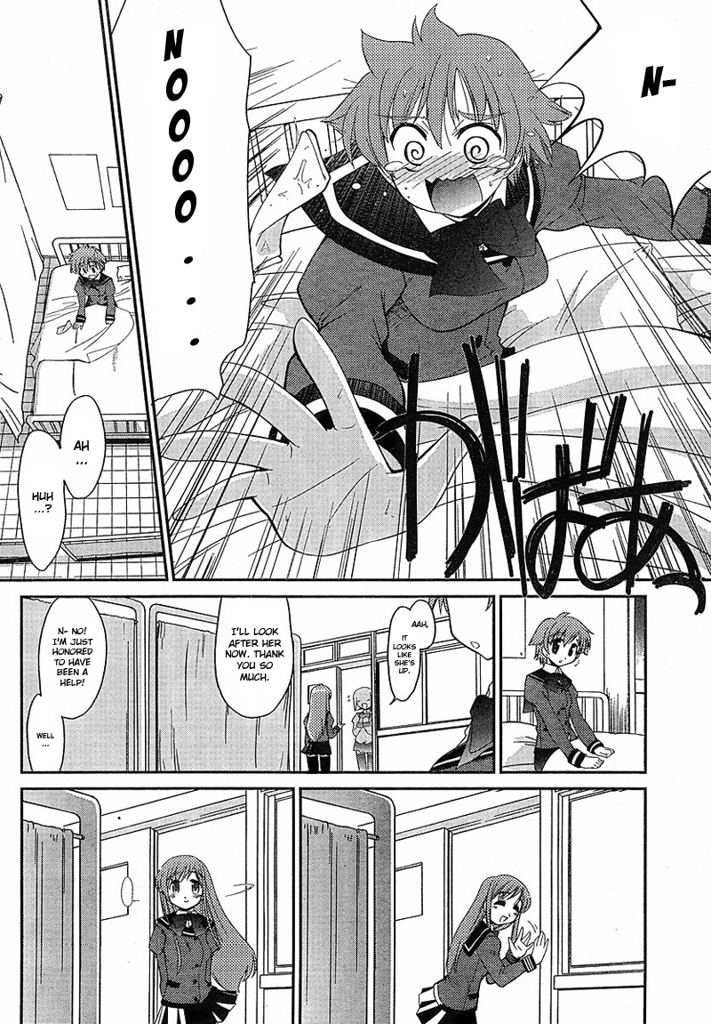L-Size Little Sister Chapter 1 #7