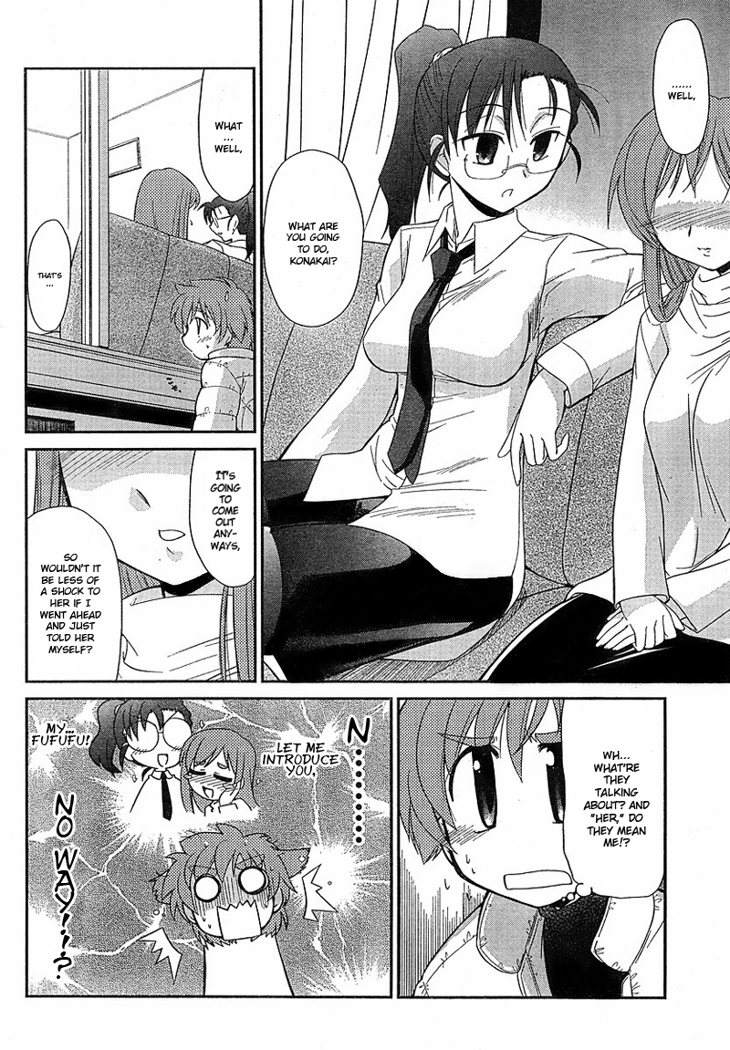 L-Size Little Sister Chapter 1 #23