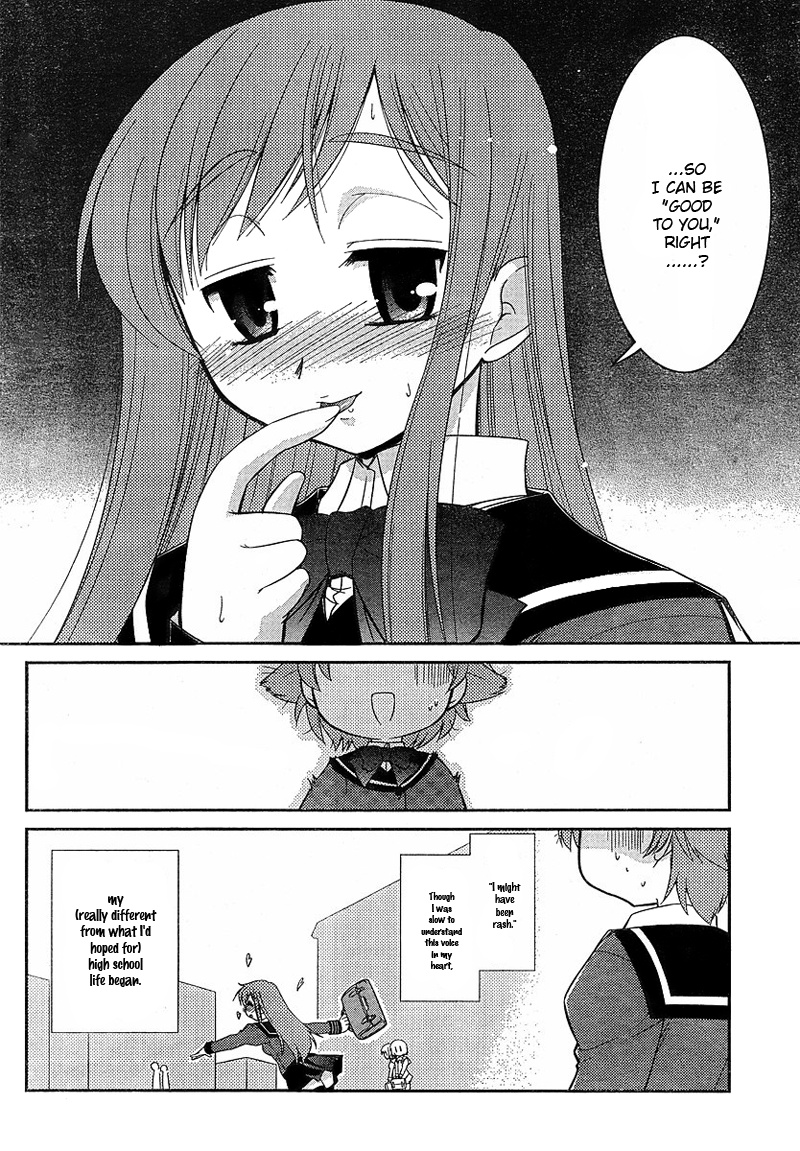 L-Size Little Sister Chapter 1 #33