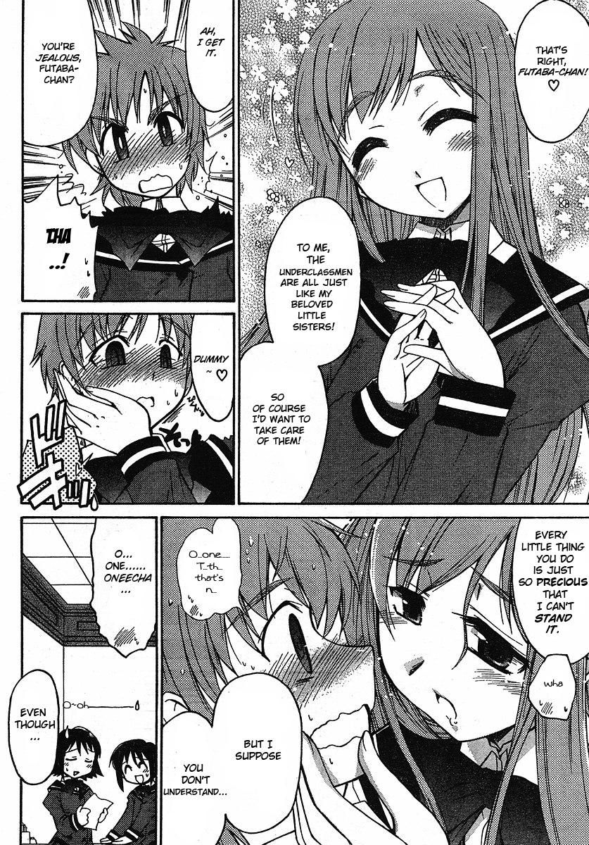 L-Size Little Sister Chapter 0.1 #4