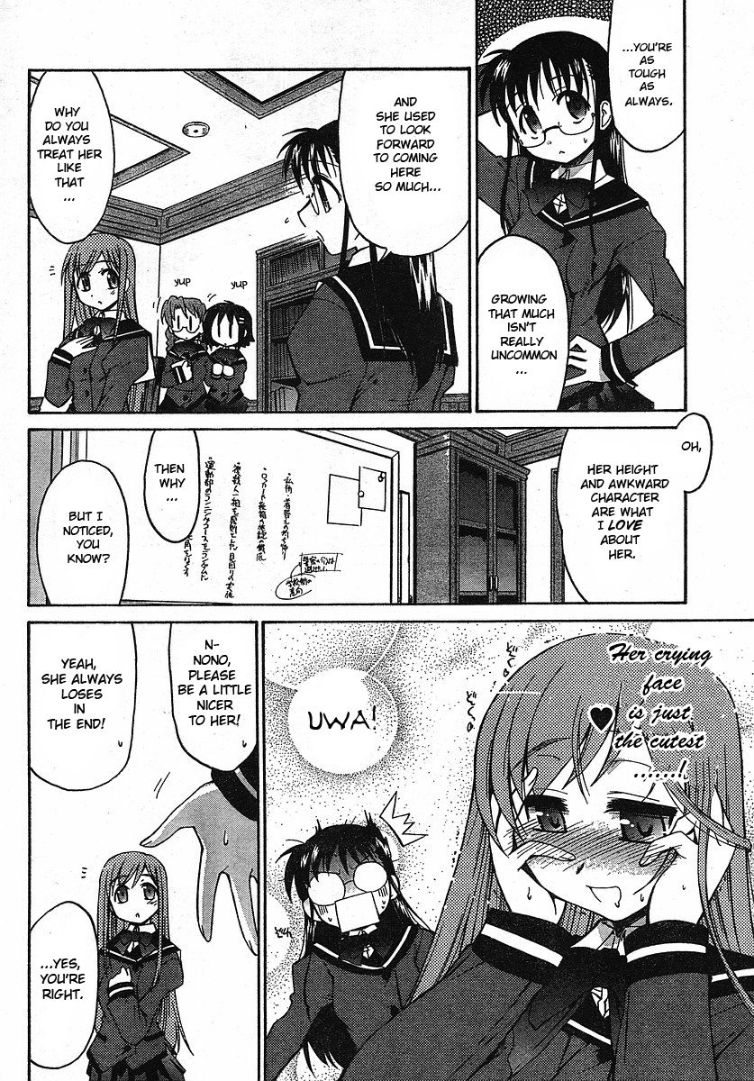 L-Size Little Sister Chapter 0.1 #6
