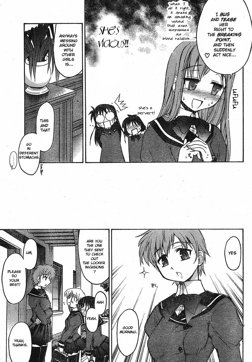 L-Size Little Sister Chapter 0.1 #7