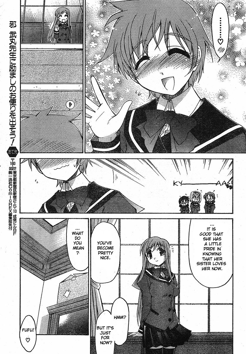 L-Size Little Sister Chapter 0.1 #29