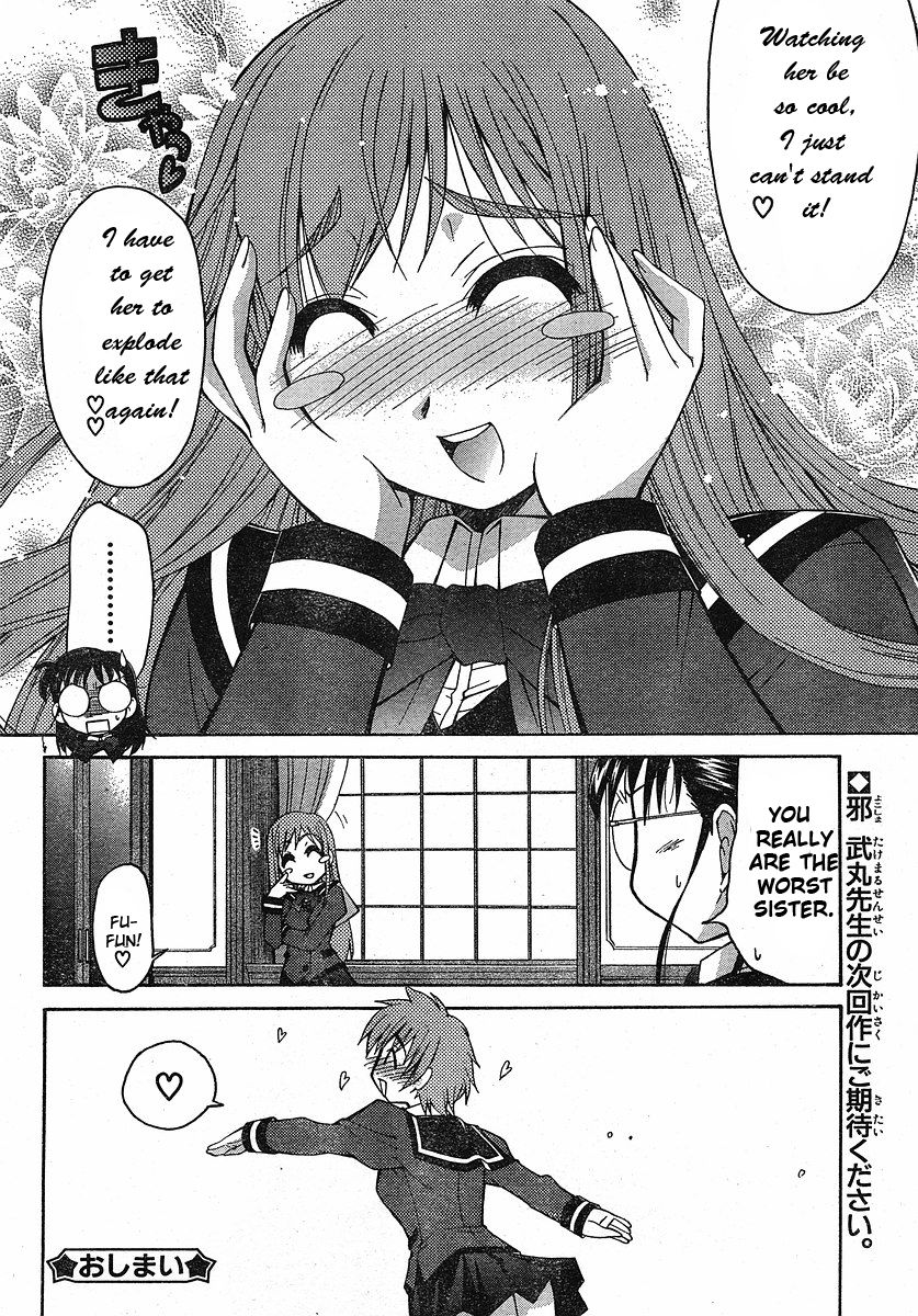L-Size Little Sister Chapter 0.1 #30