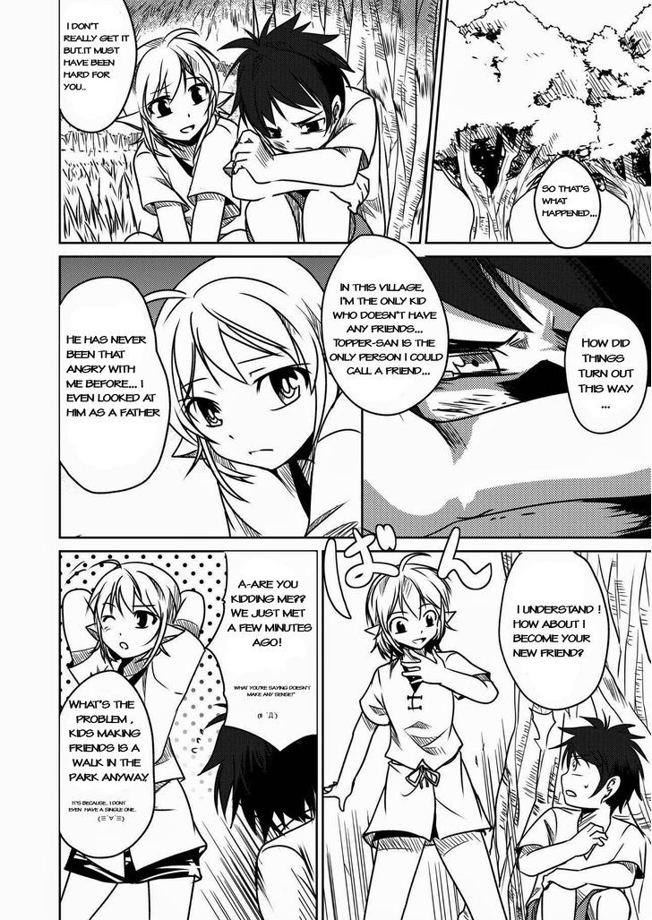 Gaintoria No Hangeki Chapter 1 #24