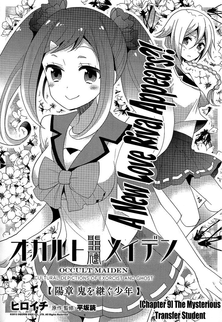 Occult Maiden - Hishou - Oni O Tsugu Shounen Chapter 9 #1