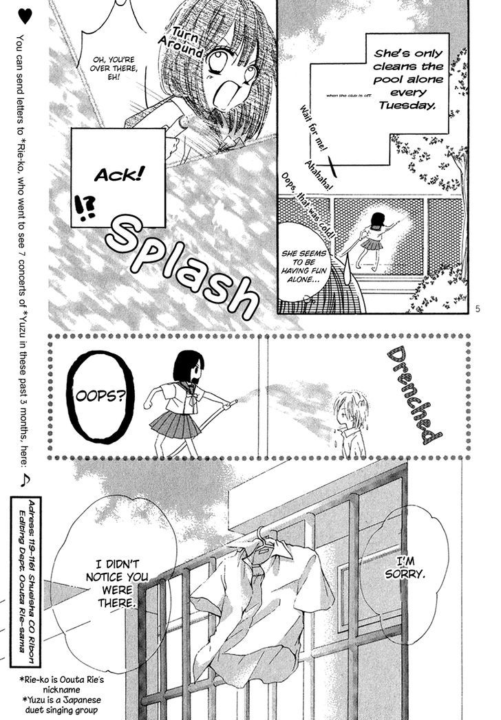 Natsuzora Lemon Biscuit Chapter 0 #5