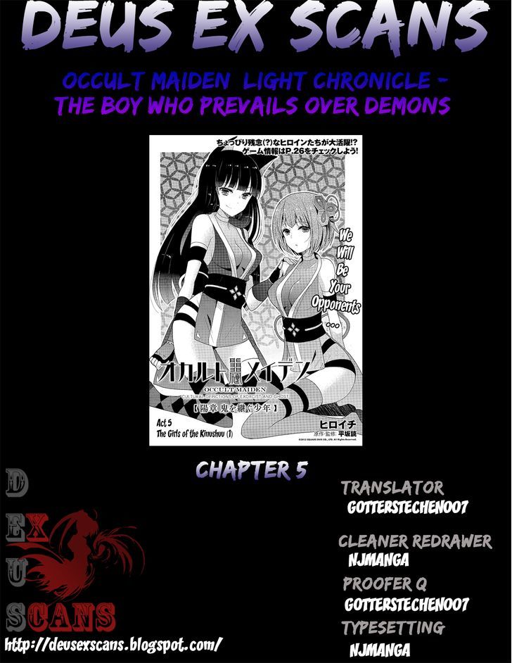 Occult Maiden - Hishou - Oni O Tsugu Shounen Chapter 5 #17