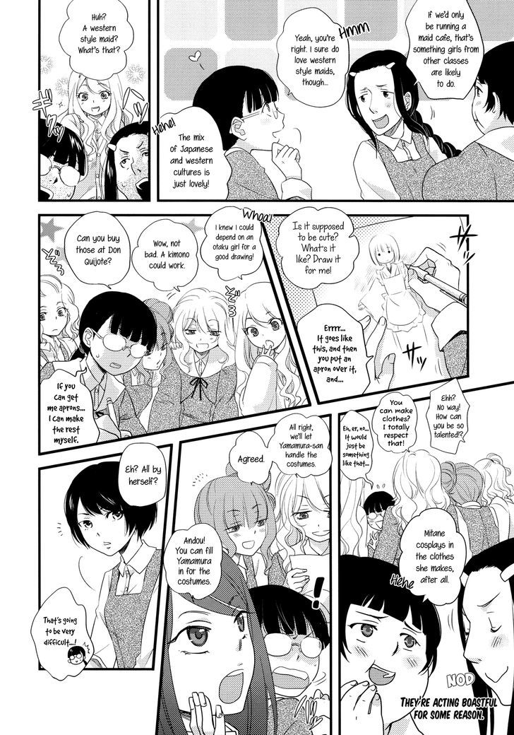 Heart Throbbing After-School Chapter 1 #5