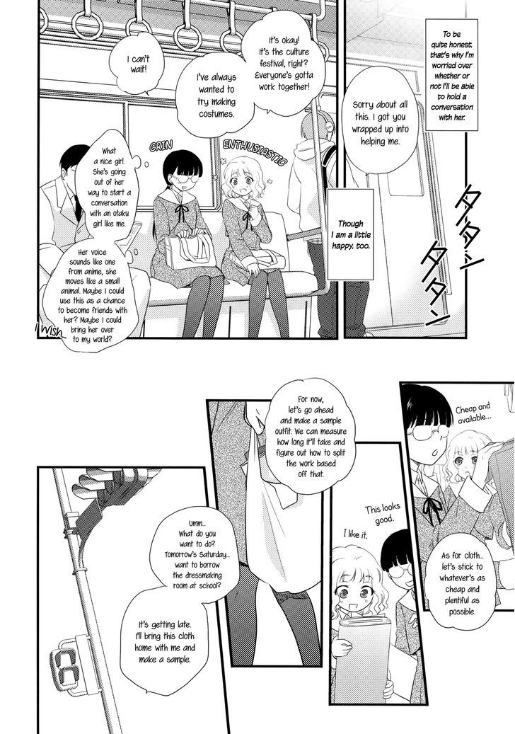 Heart Throbbing After-School Chapter 1 #7