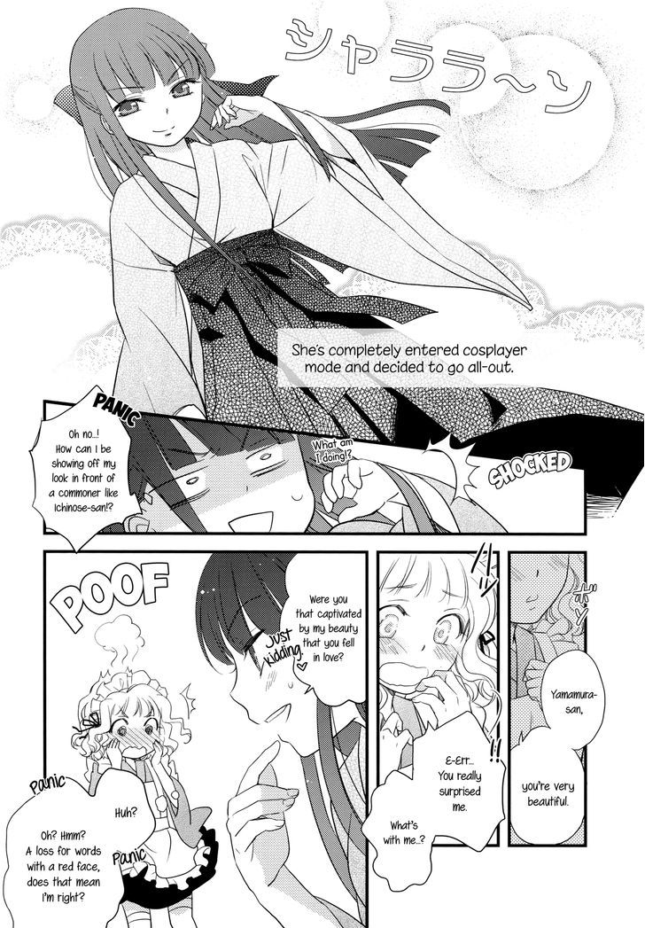 Heart Throbbing After-School Chapter 1 #15