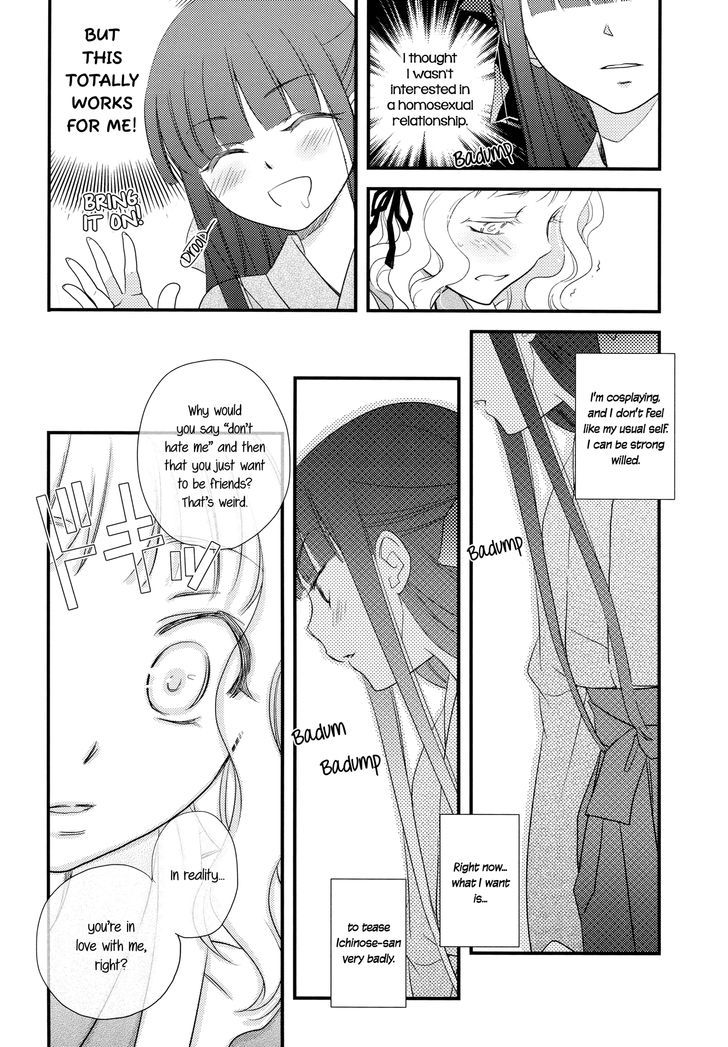 Heart Throbbing After-School Chapter 1 #17
