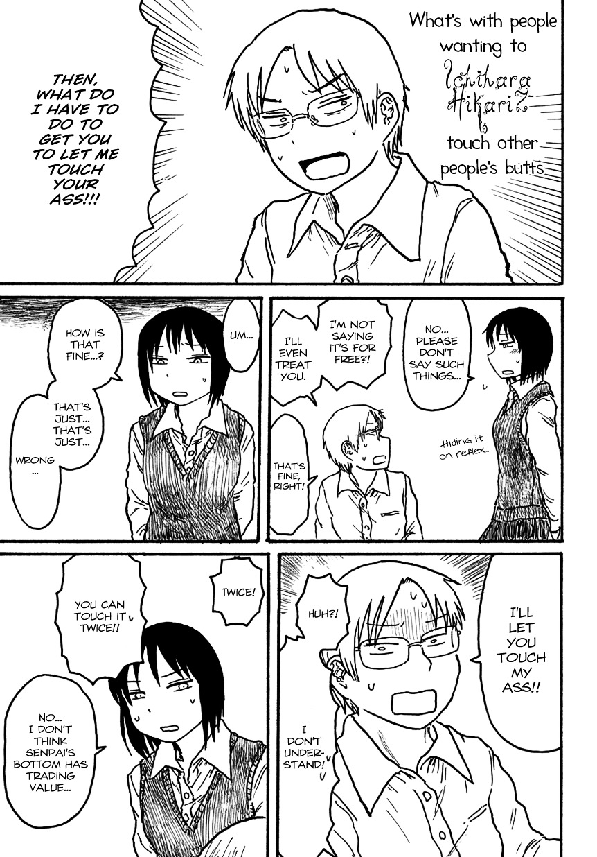 What’S With People Wanting To Touch Other People’S Butts Chapter 0 #3