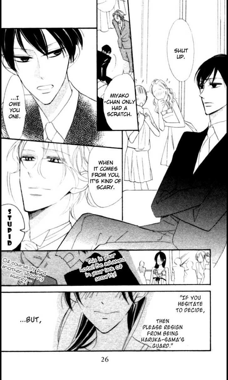 Shoujo Guard Chapter 1 #27