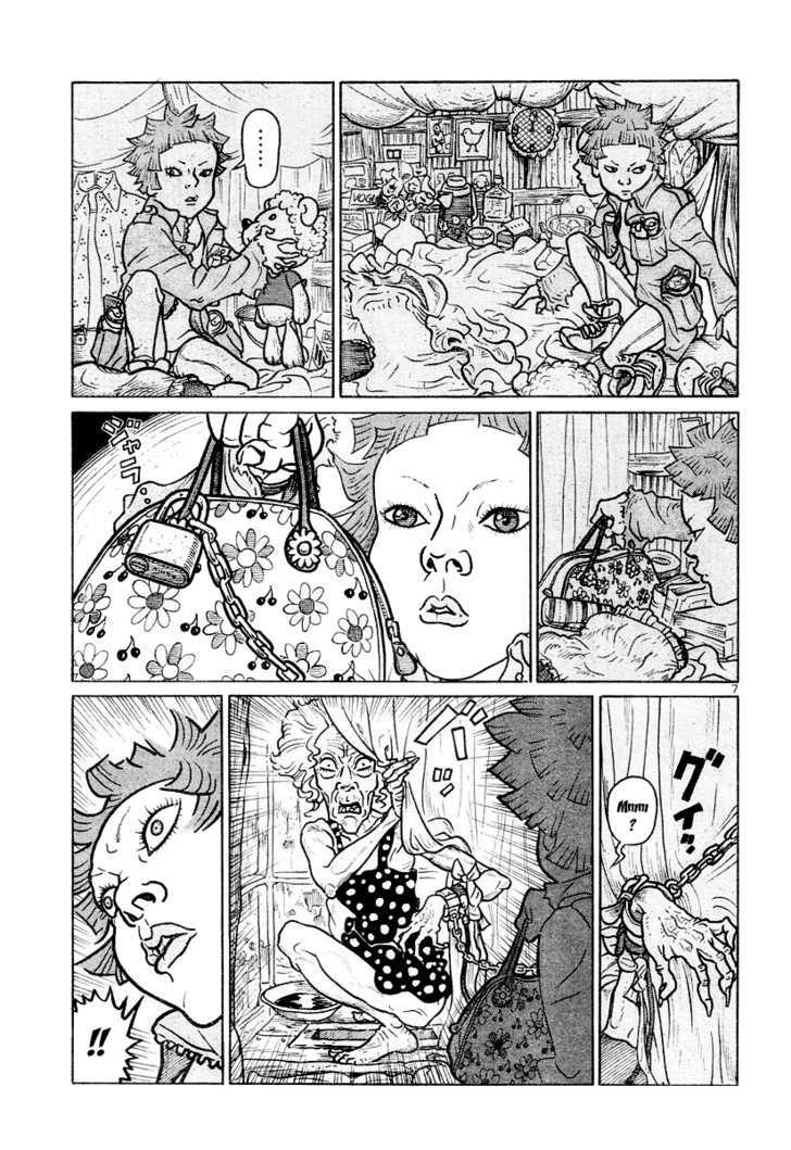 Shoujo Manga Chapter 1 #7