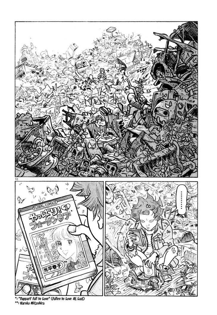 Shoujo Manga Chapter 1 #9