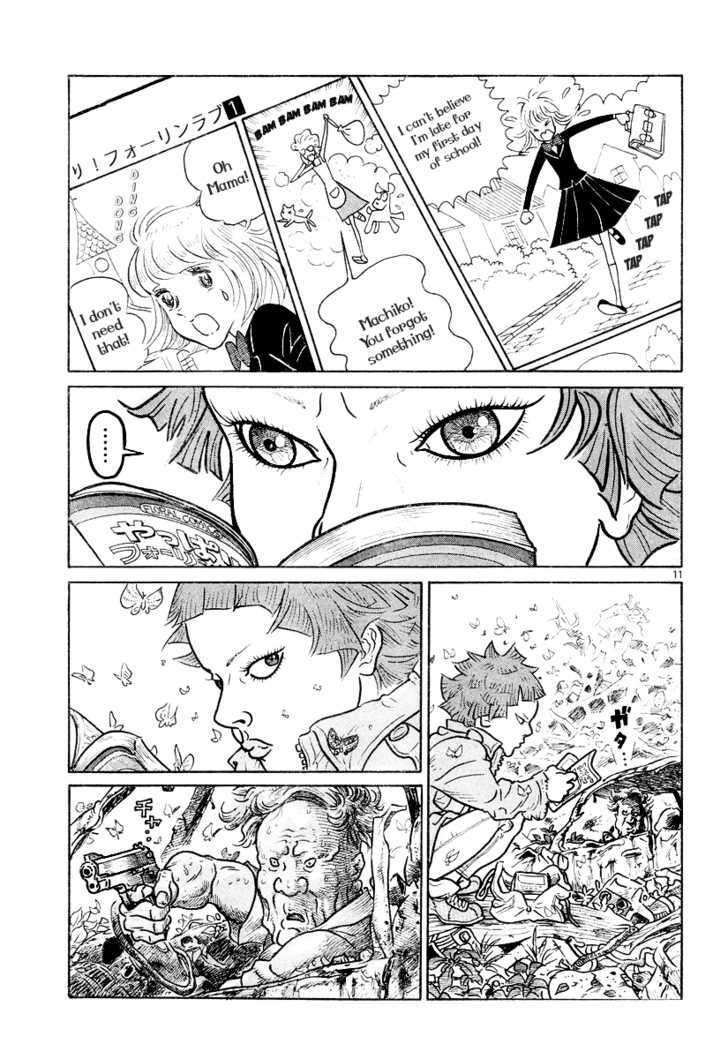 Shoujo Manga Chapter 1 #10