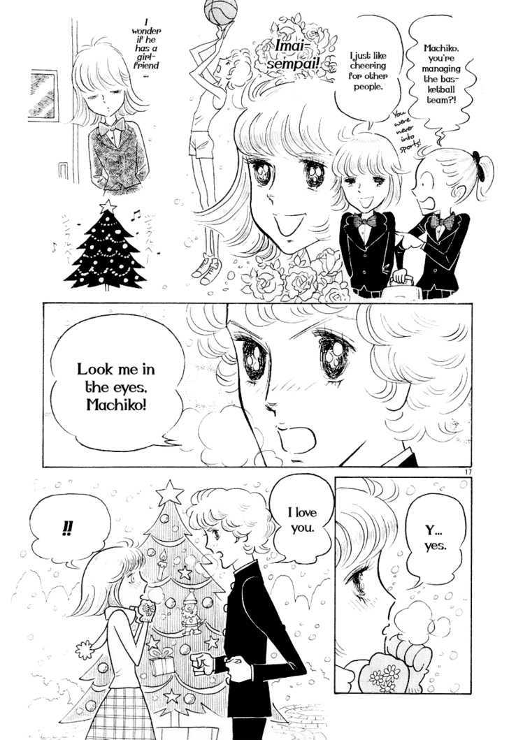 Shoujo Manga Chapter 1 #16