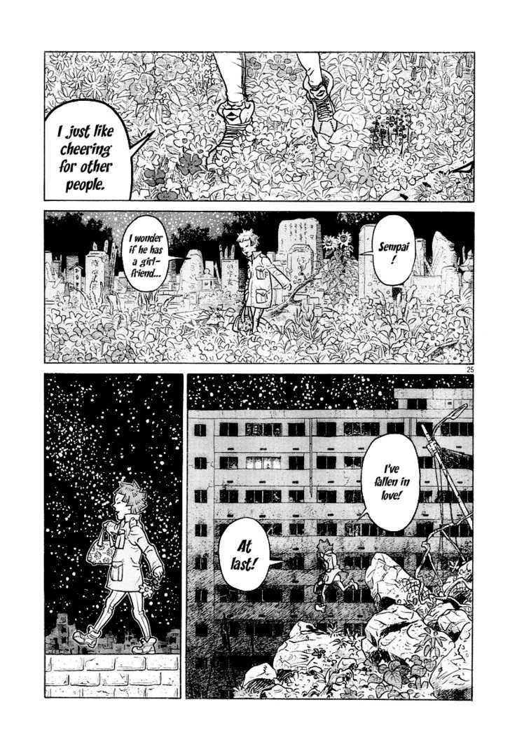 Shoujo Manga Chapter 1 #24