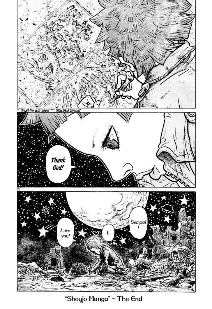 Shoujo Manga Chapter 1 #25