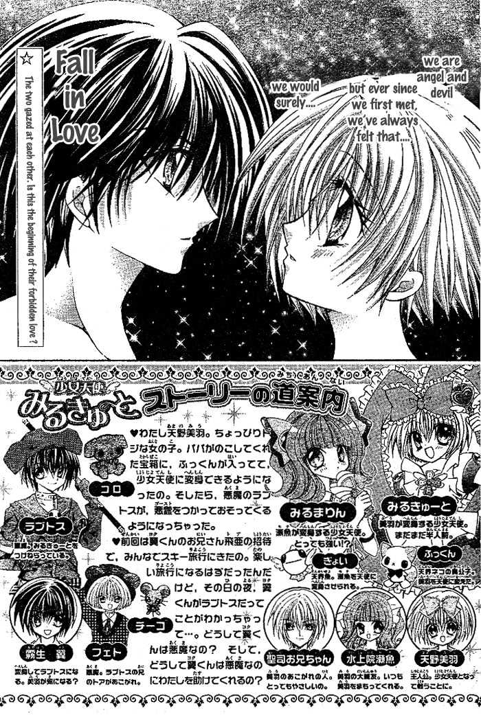 Shoujo Tenshi Milcute Chapter 6.1 #2