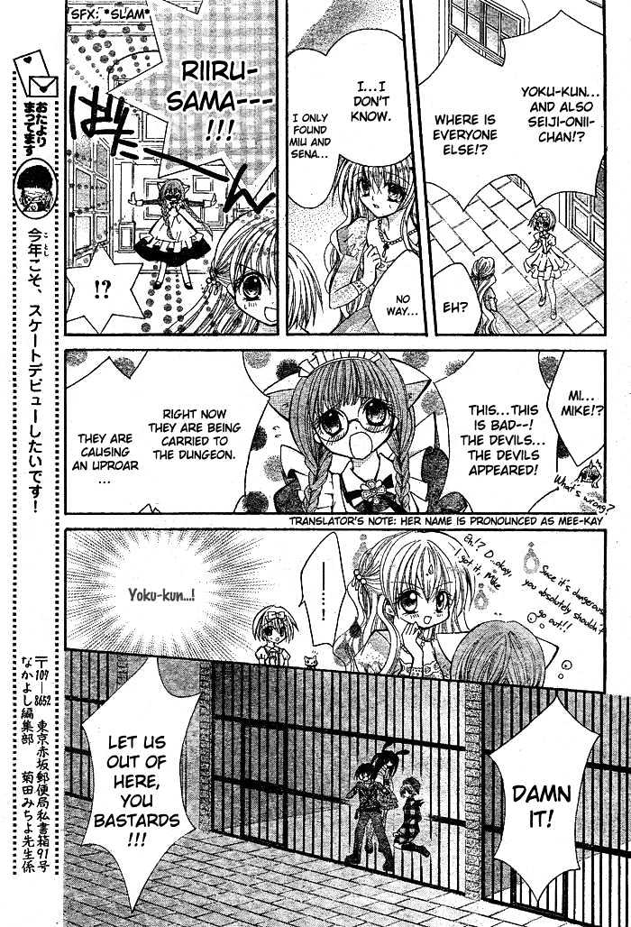 Shoujo Tenshi Milcute Chapter 6.1 #22