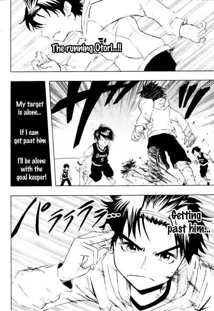 Shounen Shikku Chapter 2 #2