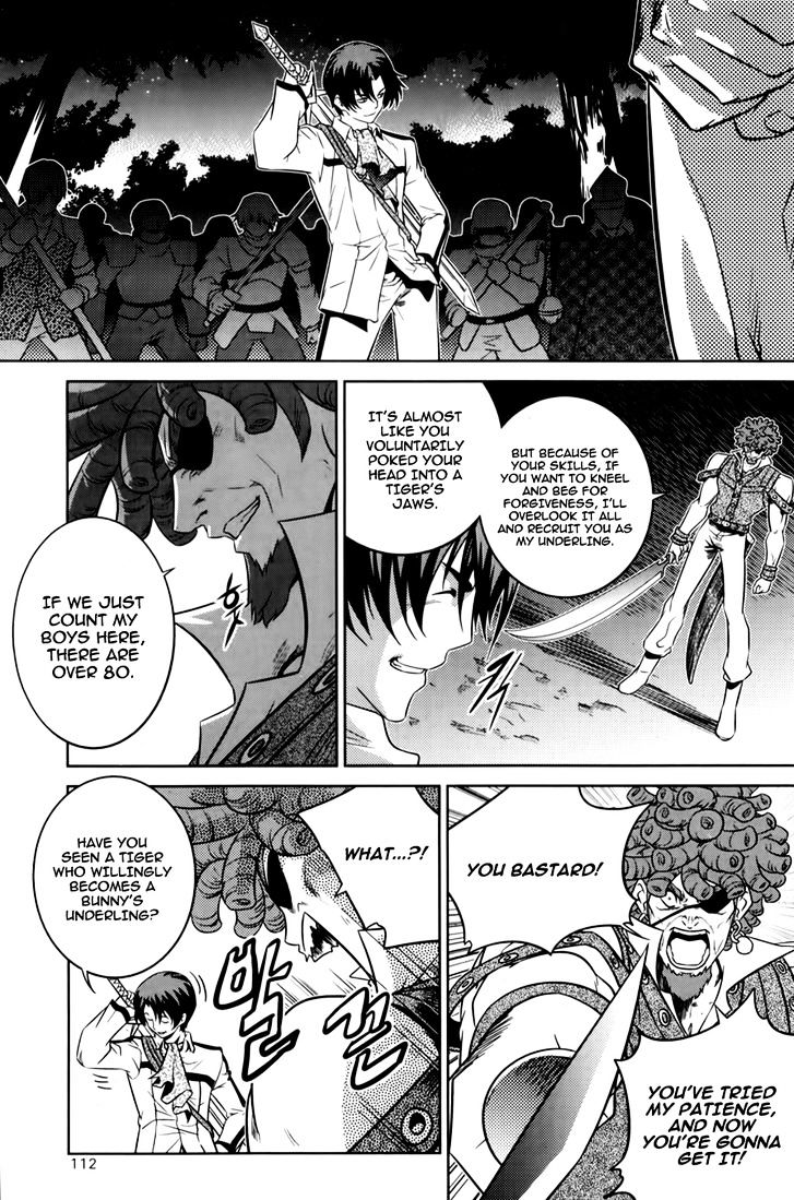 The Legend Of Maian Chapter 69 #28