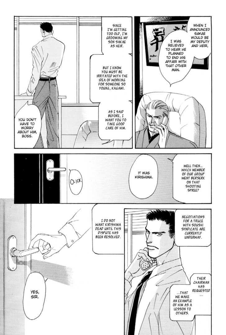 Shounen Wa Asu O Korosu Chapter 6 #8