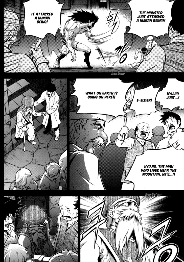 The Legend Of Maian Chapter 47 #15