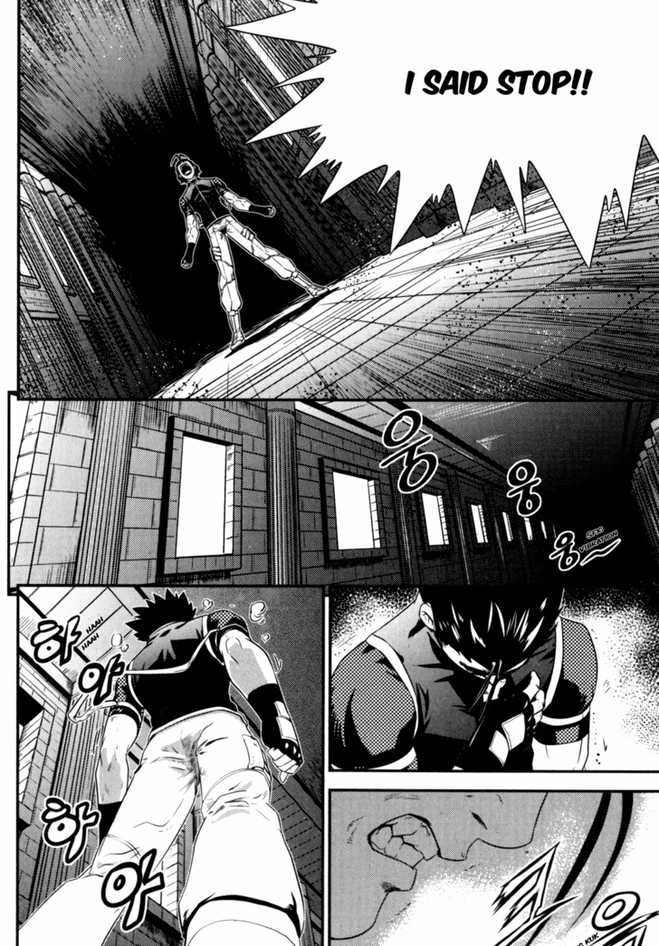 The Legend Of Maian Chapter 37 #11