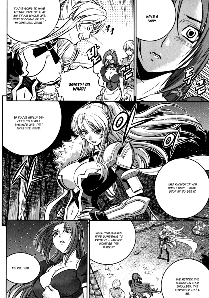The Legend Of Maian Chapter 20 #19