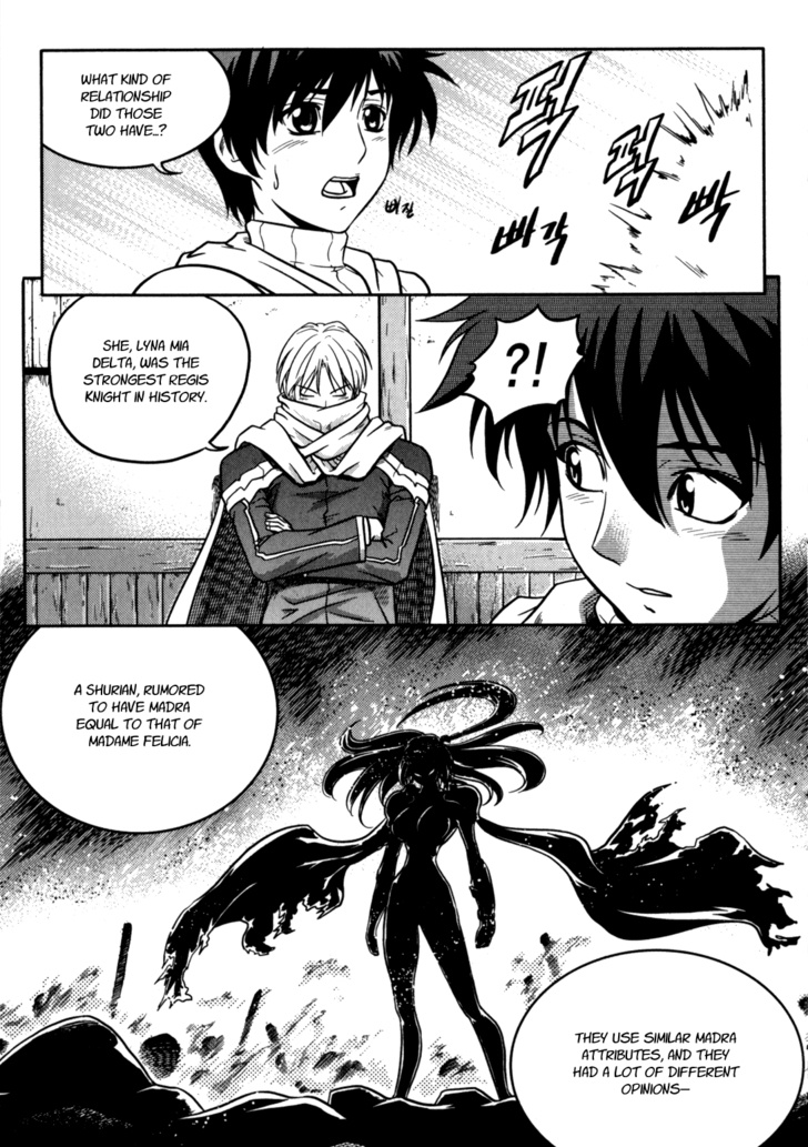 The Legend Of Maian Chapter 18 #6