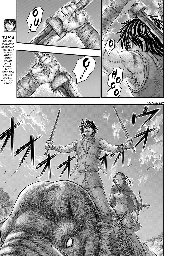 Sousei No Taiga Chapter 99 #4