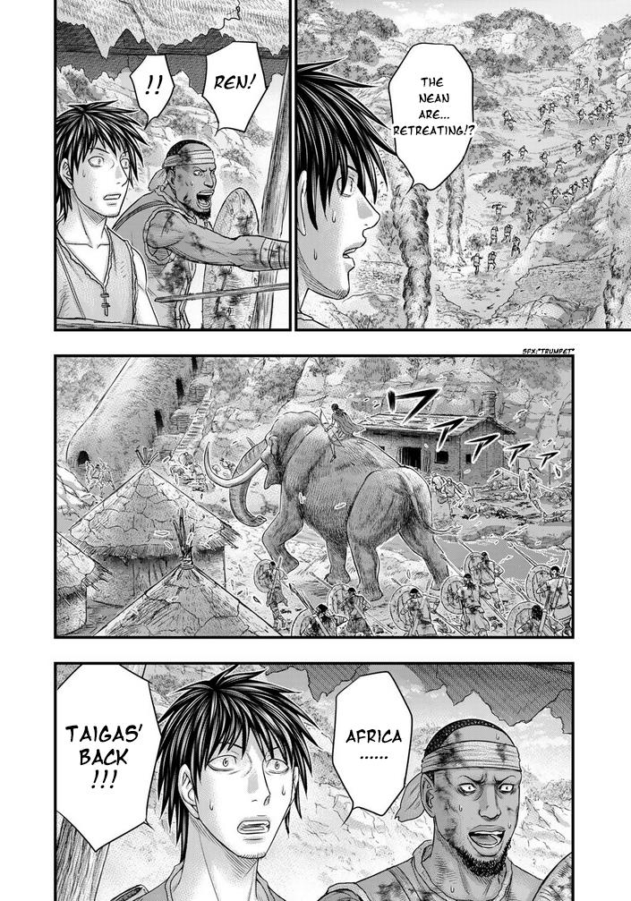 Sousei No Taiga Chapter 99 #15