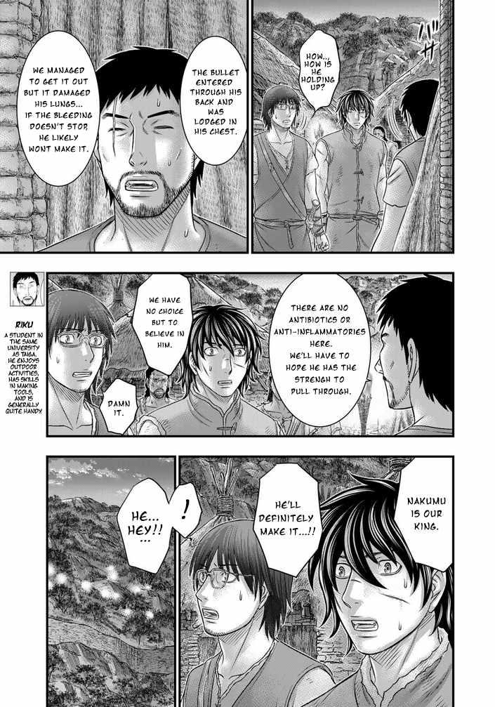 Sousei No Taiga Chapter 96 #13